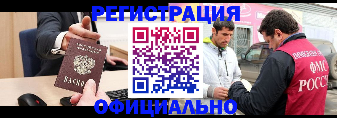 где прописаться в Старой Купавне