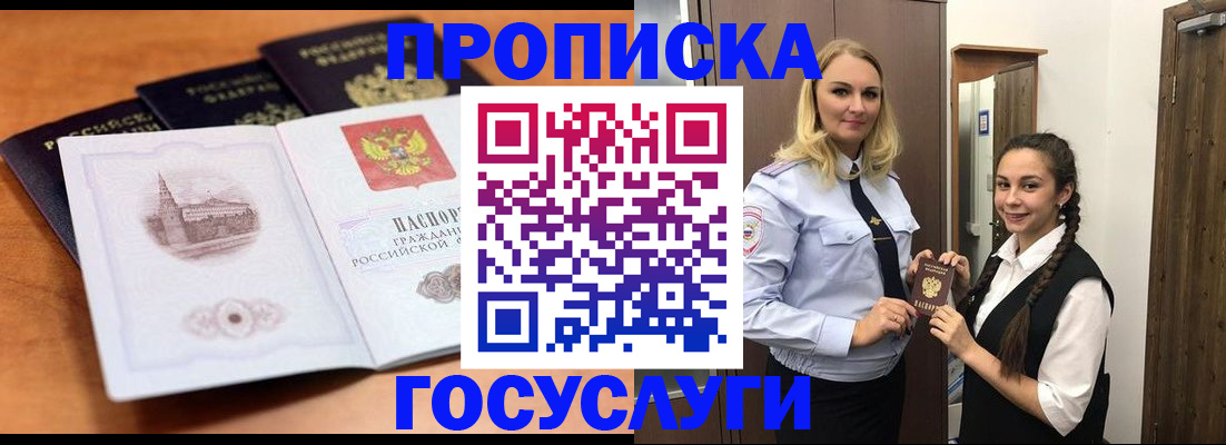 форма 3 в Старой Купавне