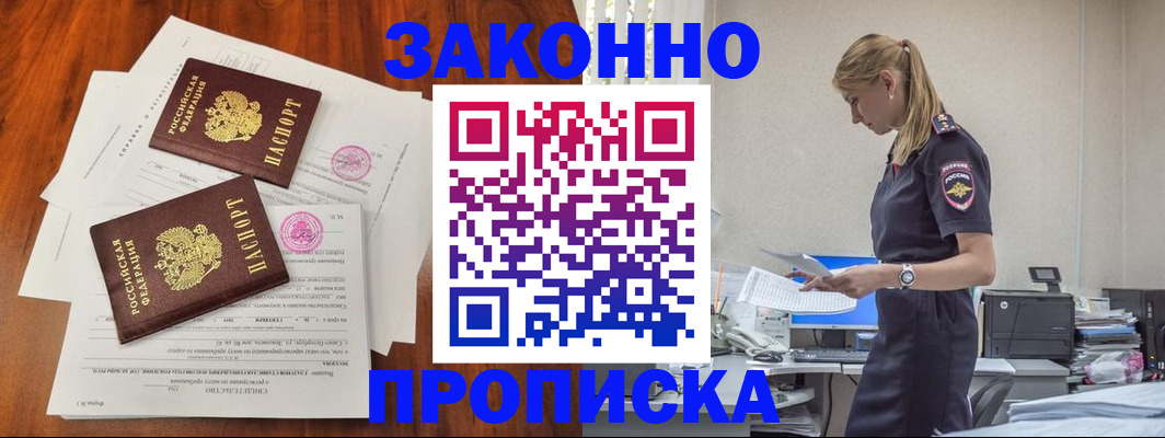 регистрация для школы в Старой Купавне